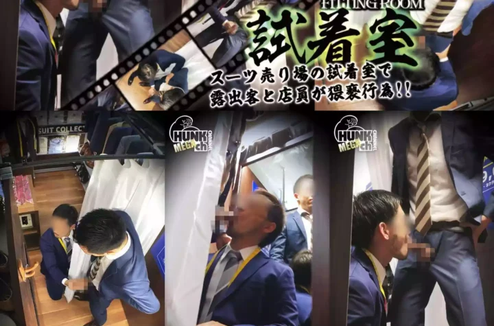 TRANCE-VIDEO – 試着室 part1 – TR-SS001