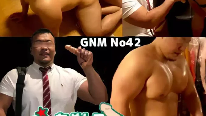 GNM-042